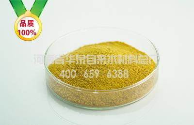 聚合氯化铝的生产工艺解密