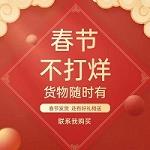 2021春节不打烊确保疫情期间药剂供应